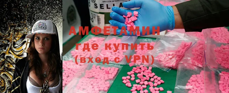 Amphetamine 97%  mega вход  Азнакаево 