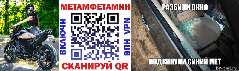 Амфетамин Premium Азнакаево