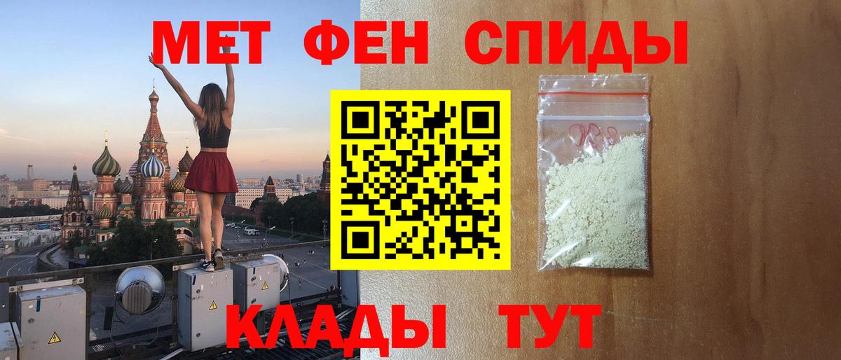 Amphetamine  АМФЕТАМИН VHQ  Вход с VPN  Азнакаево 