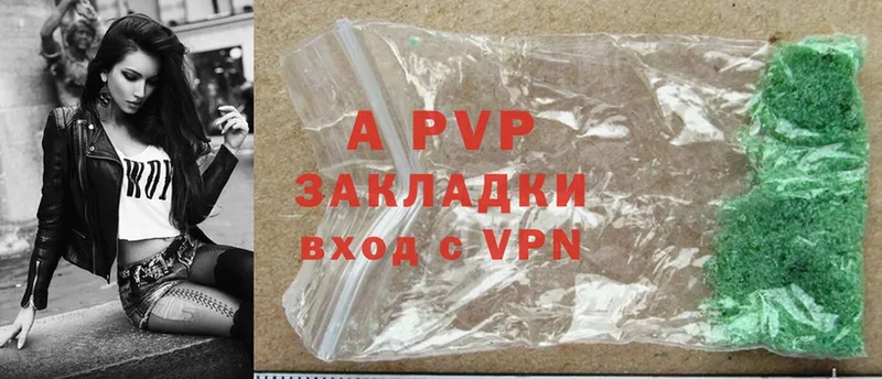 APVP мука  нарко площадка как зайти  Азнакаево  дарнет шоп 