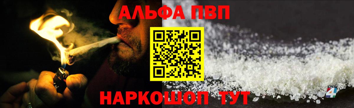 магазин  наркотиков  APVP мука  Азнакаево  Вход с VPN  Альфа ПВП VHQ  A PVP мука 