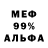 Героин гречка Verdehile Andariel