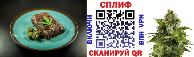 Печенье с ТГК конопля  Азнакаево 