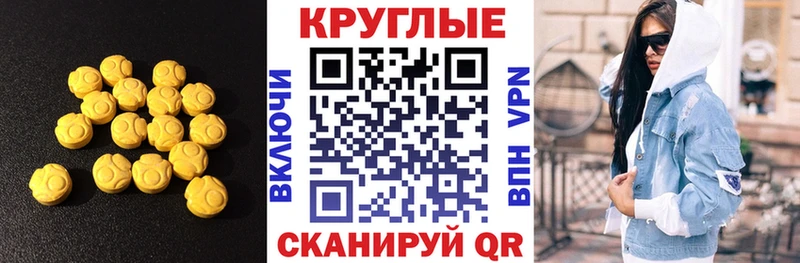 дарнет шоп omg ТОР ЭКСТАЗИ MDMA Азнакаево