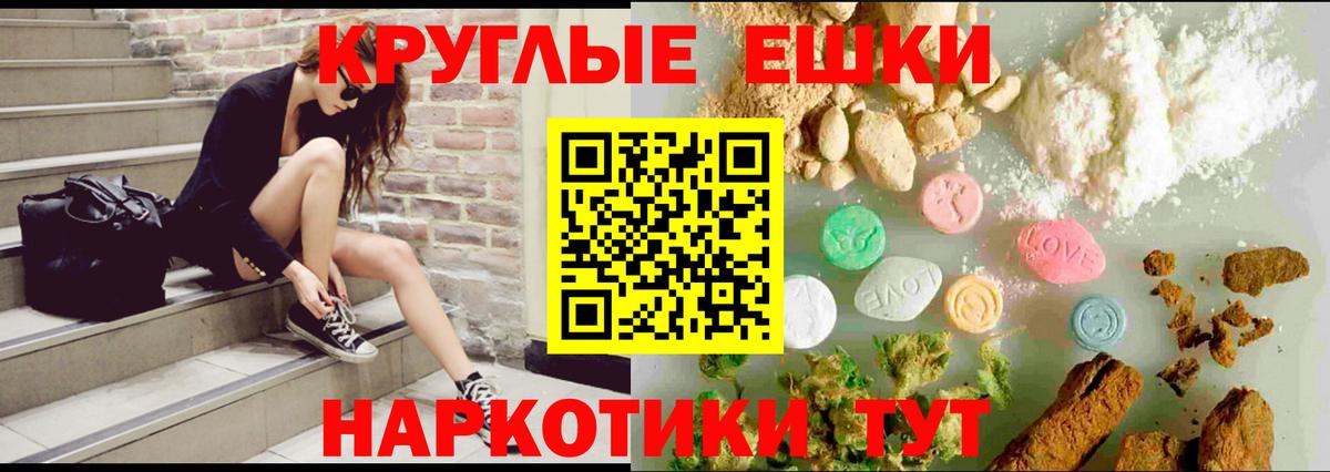 ЭКСТАЗИ  Экстази ешки  ЭКСТАЗИ MDMA  Вход с VPN  Азнакаево 