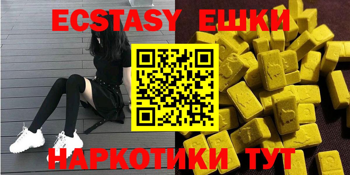 ГАШ  COCAIN  A PVP СОЛЬ   MDMA  Меф   Кокаин  МАРИХУАНА  ГАШИШ  Азнакаево  Меф МЯУ МЯУ кристаллы  Кетамин 