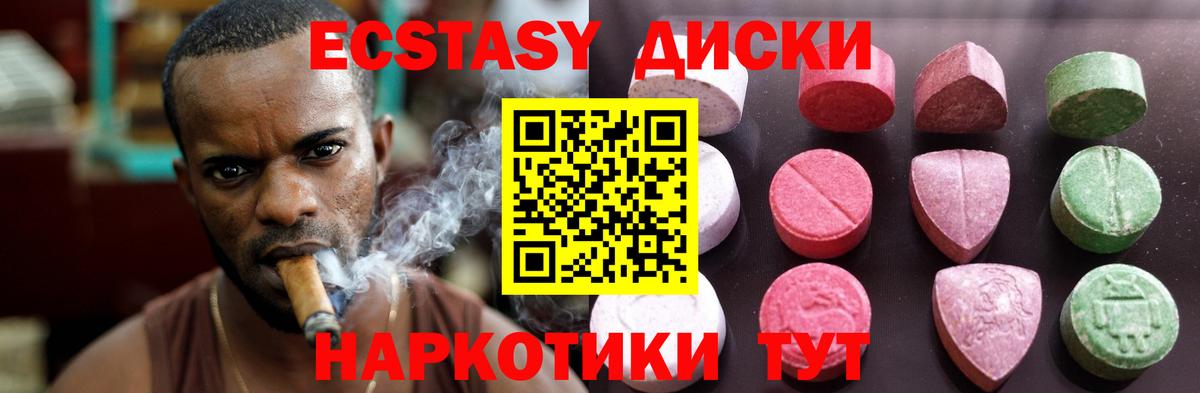 Экстази Punisher Азнакаево