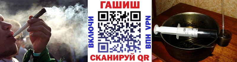 закладка  Азнакаево  ГАШ ice o lator 