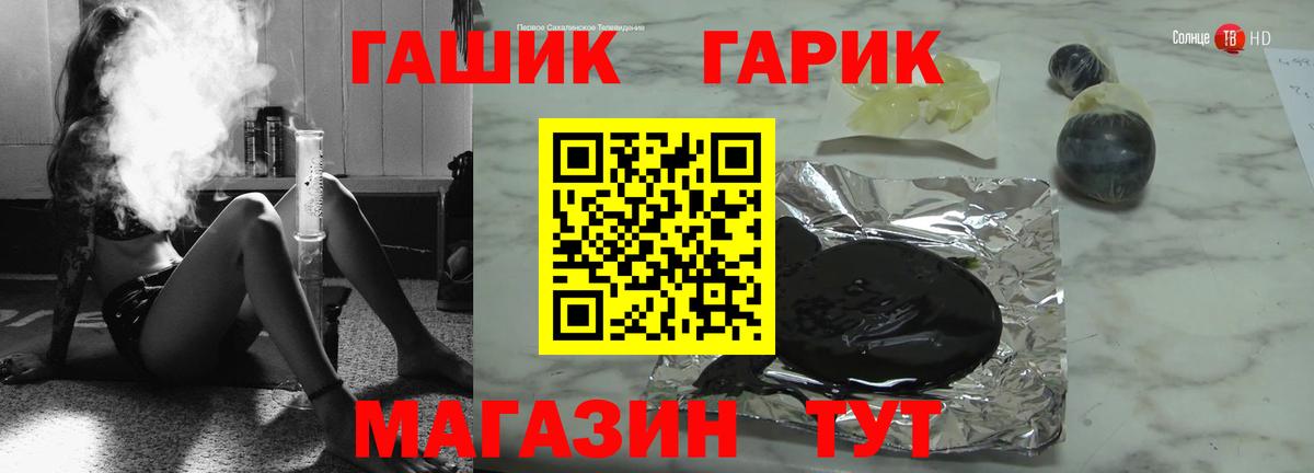 ГАШИШ ice o lator  Гашиш  Азнакаево  ГАШИШ Ice-O-Lator  Вход с VPN 