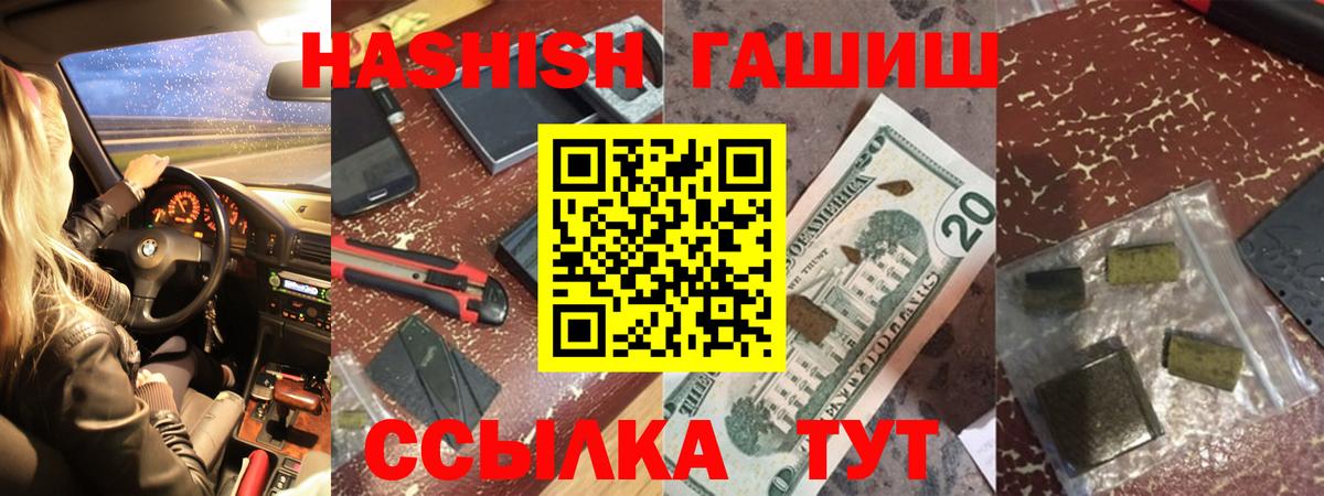 ГАШ Изолятор Азнакаево