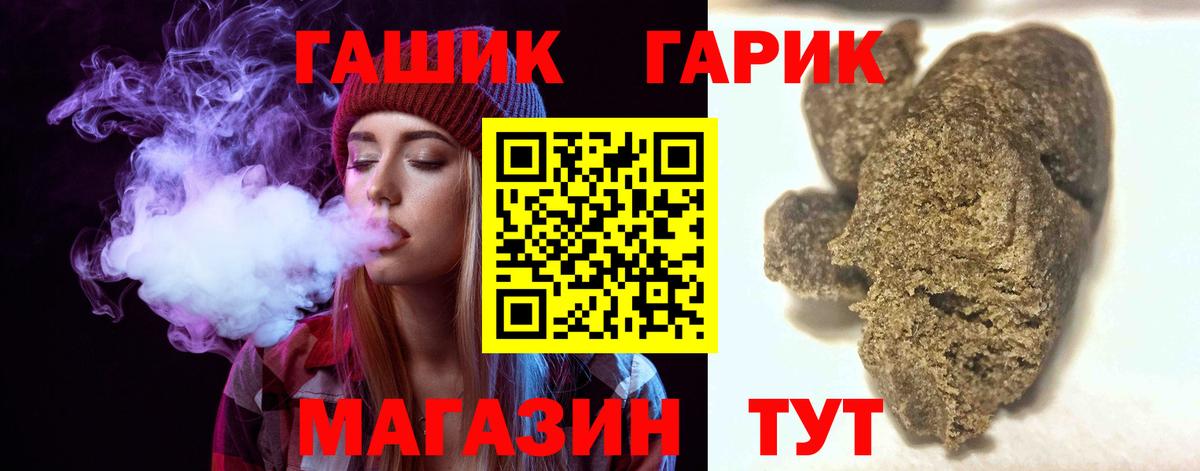 ГАШИШ ice o lator  Азнакаево  Гашиш hashish 