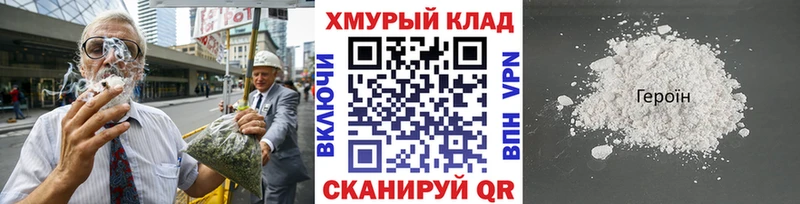 blacksprut как зайти  Азнакаево  ГЕРОИН хмурый  где найти наркотики 