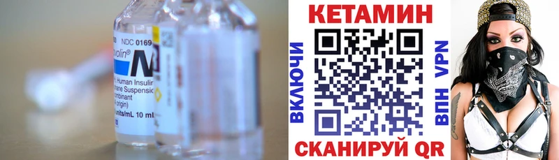 Кетамин VHQ  Азнакаево 