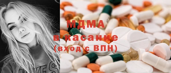 MDMA Premium VHQ Горно-Алтайск