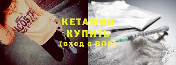 прущие крисы Покровск