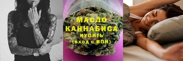 соль ск Переславль-Залесский