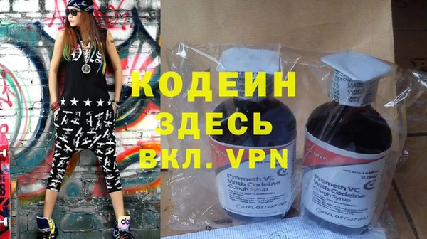 экстази Пестово