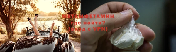 экстази Пестово