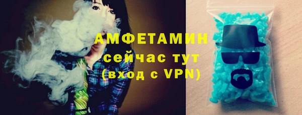 экстази Пестово