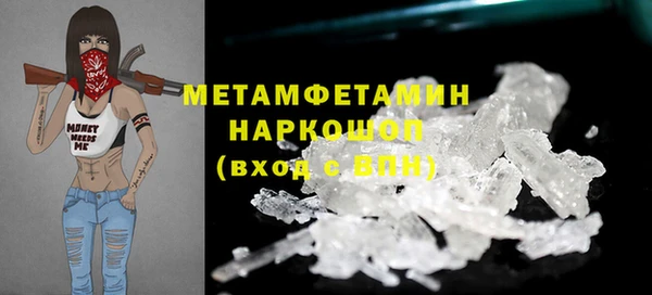 MDMA Premium VHQ Горно-Алтайск