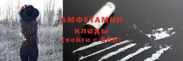 прущие крисы Покровск