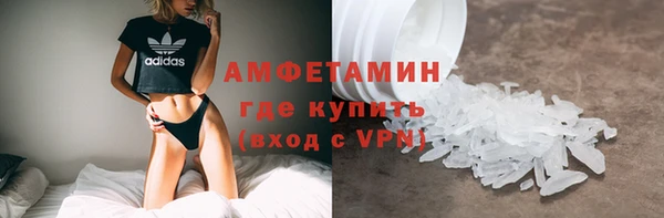 экстази Пестово