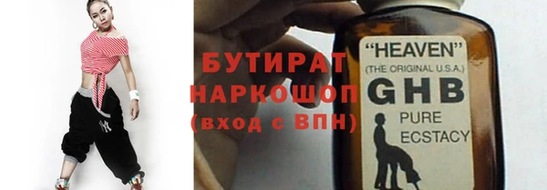 соль ск Переславль-Залесский