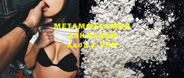 экстази Пестово