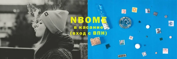 MDMA Premium VHQ Горно-Алтайск