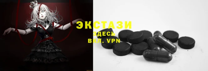 экстази Пестово