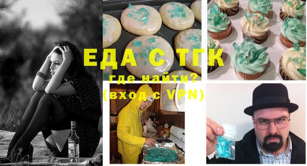 экстази Пестово
