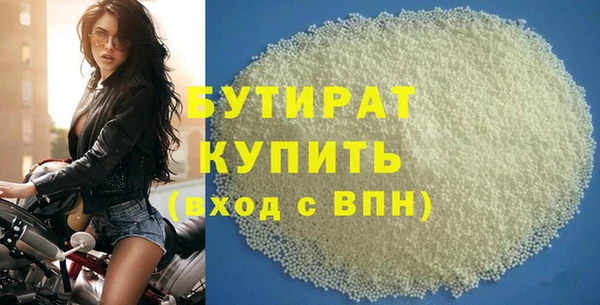 MDMA Premium VHQ Горно-Алтайск