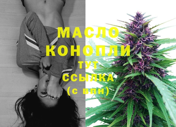 экстази Пестово