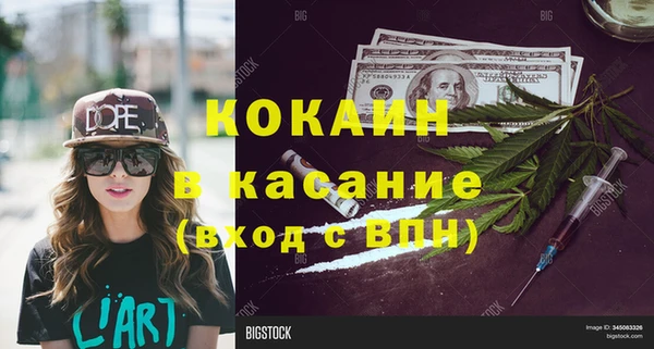 соль ск Переславль-Залесский