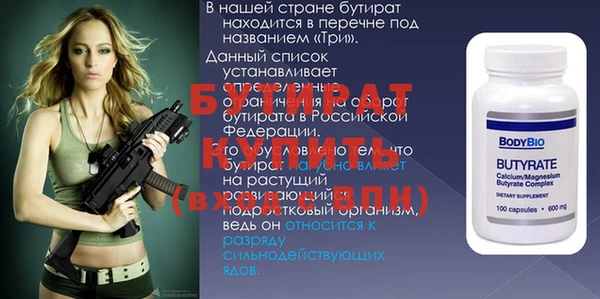соль ск Переславль-Залесский