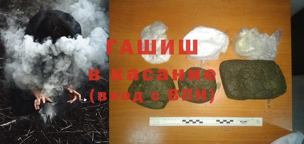 прущие крисы Покровск
