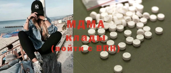 MDMA Premium VHQ Горно-Алтайск