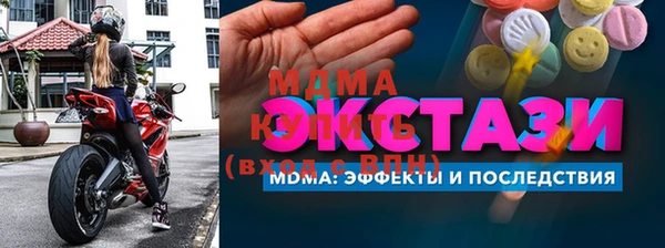 экстази Пестово
