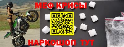 МДМА Абинск