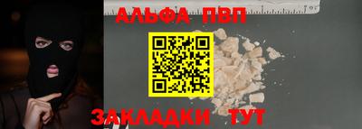 СК Азнакаево