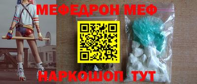МДМА Абинск