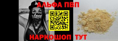 мяу мяу кристалл Абакан