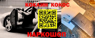 трава Абакан