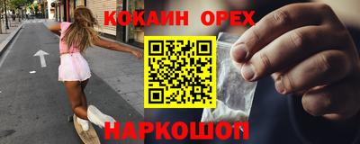 трава Абакан