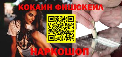 мескалин Абинск