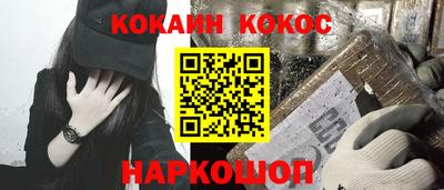 МДМА Абинск