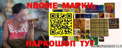 трава Абакан