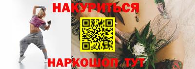 мяу мяу кристалл Абакан