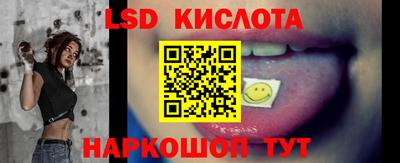 трава Абакан