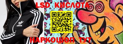 мяу мяу кристалл Абакан